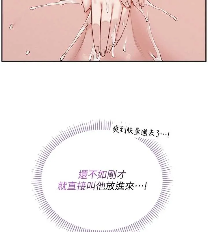 第25话-学姐帮上情趣用品课 44