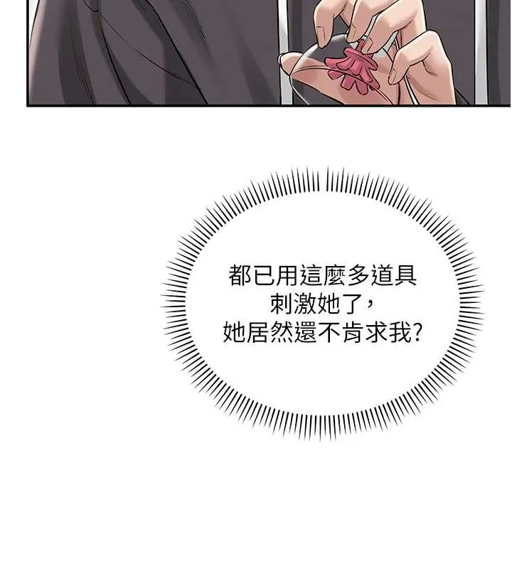 第25话-学姐帮上情趣用品课 49