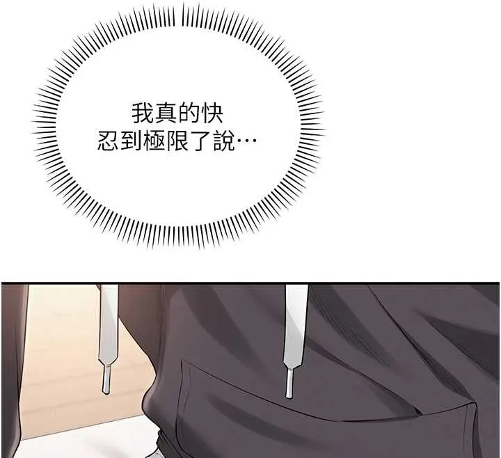 第25话-学姐帮上情趣用品课 50