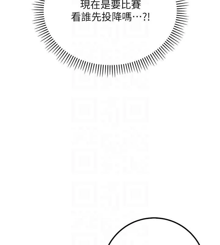 第25话-学姐帮上情趣用品课 52