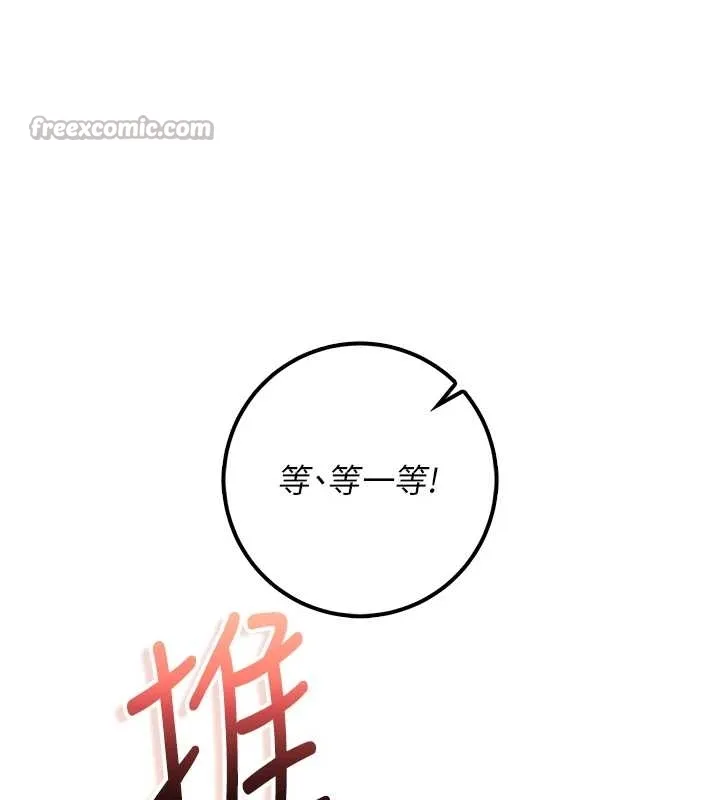 第25话-学姐帮上情趣用品课 56