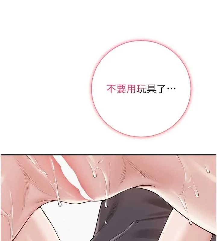第25话-学姐帮上情趣用品课 61