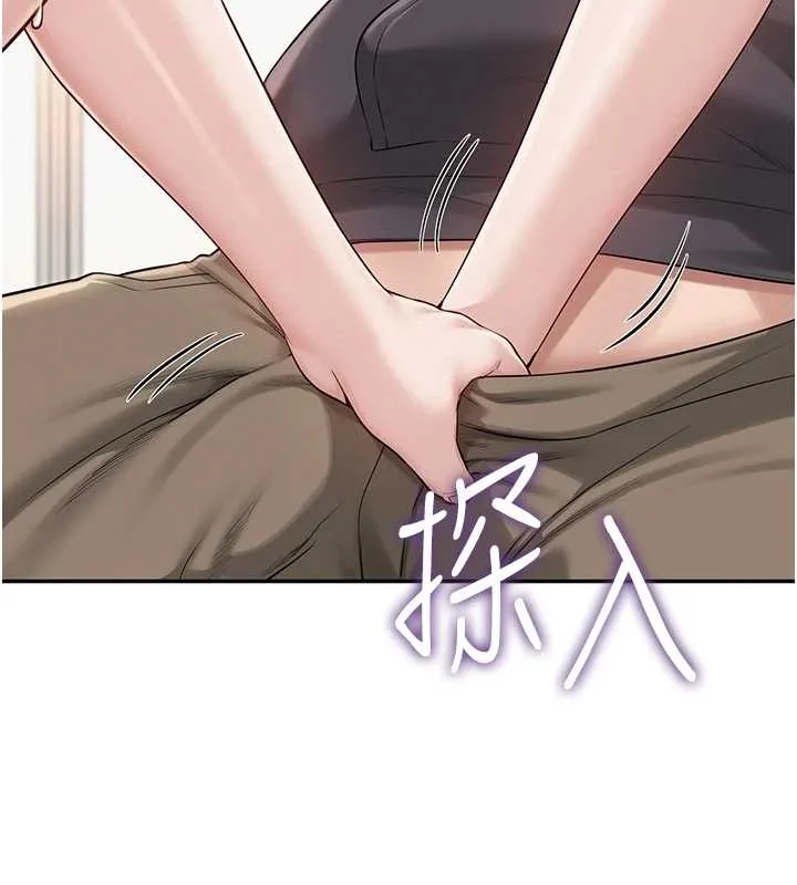 第25话-学姐帮上情趣用品课 62