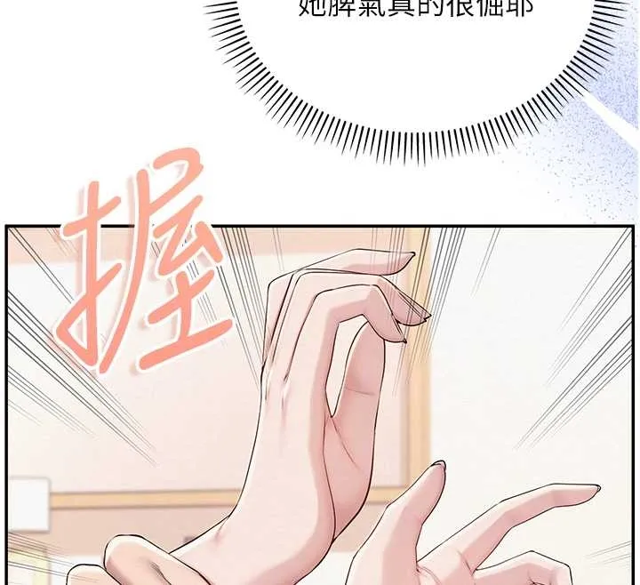 第25话-学姐帮上情趣用品课 67