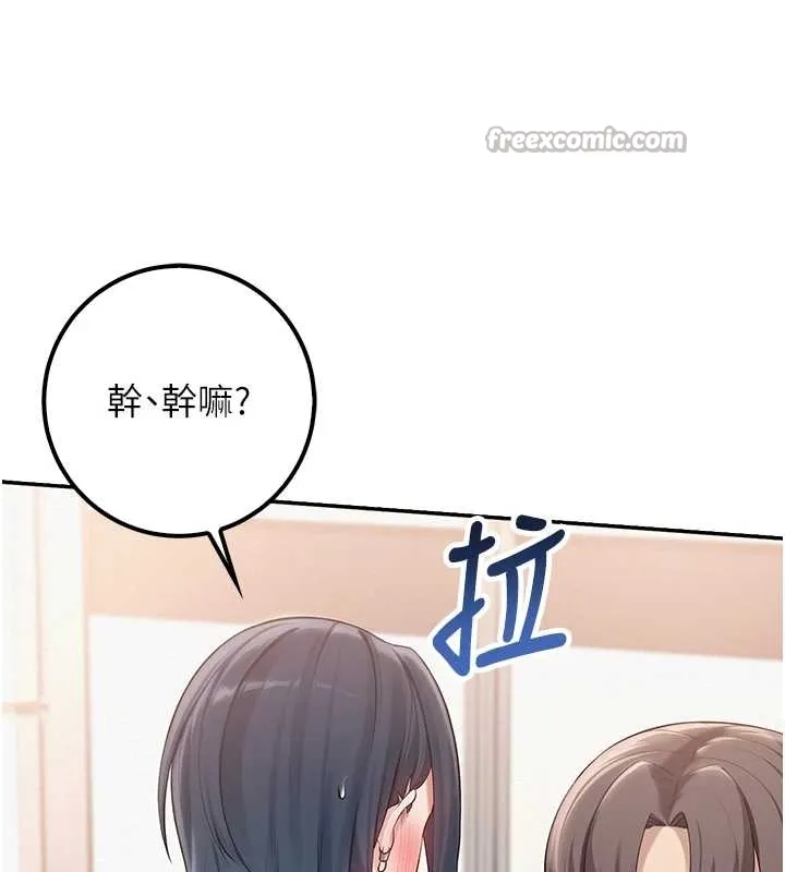 第25话-学姐帮上情趣用品课 70