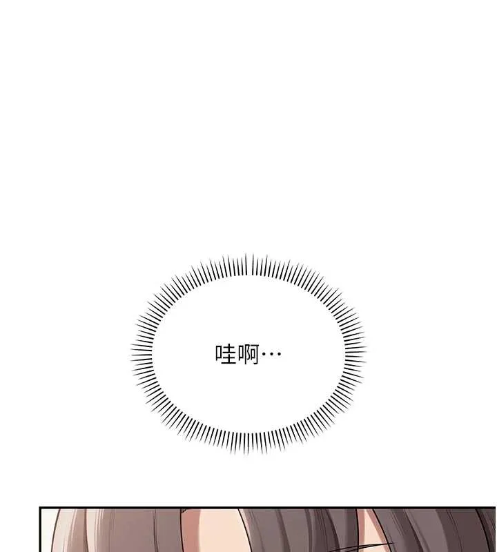 第25话-学姐帮上情趣用品课 90