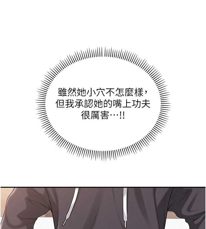 第25话-学姐帮上情趣用品课 99