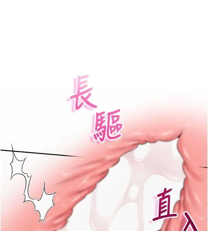 第25话-学姐帮上情趣用品课 129