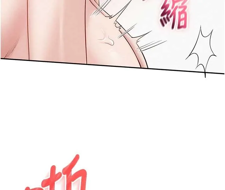 第25话-学姐帮上情趣用品课 131