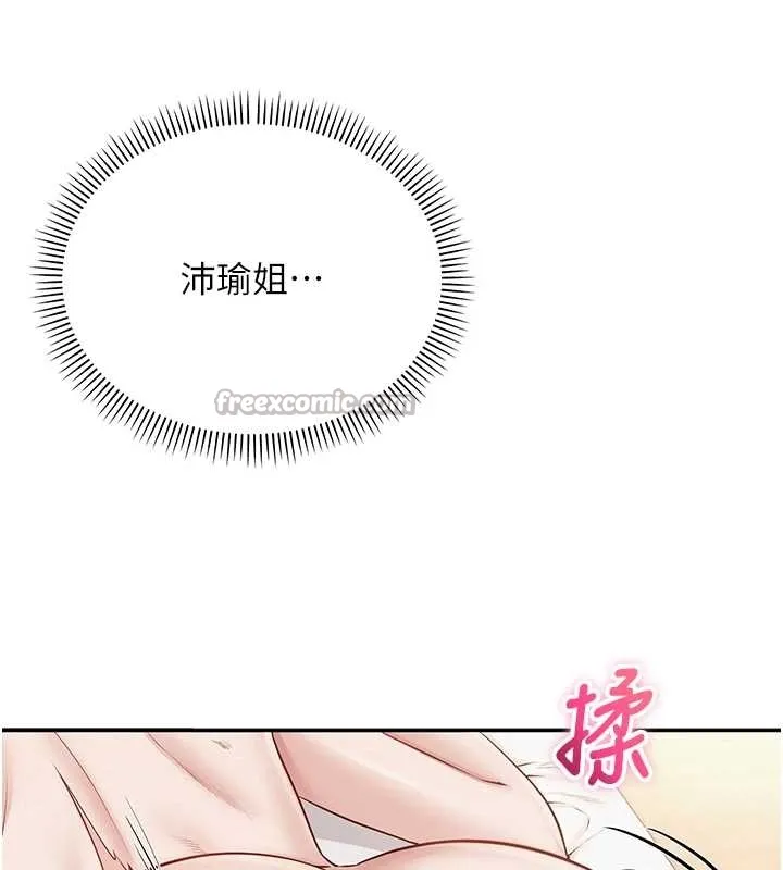 第25话-学姐帮上情趣用品课 140