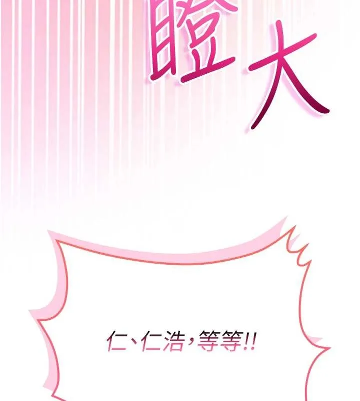 第25话-学姐帮上情趣用品课 145