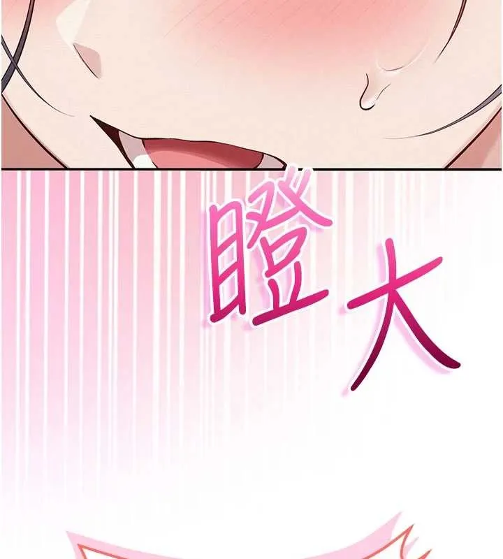第26话-用肛门高潮了 6
