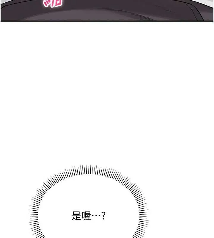 第26话-用肛门高潮了 17