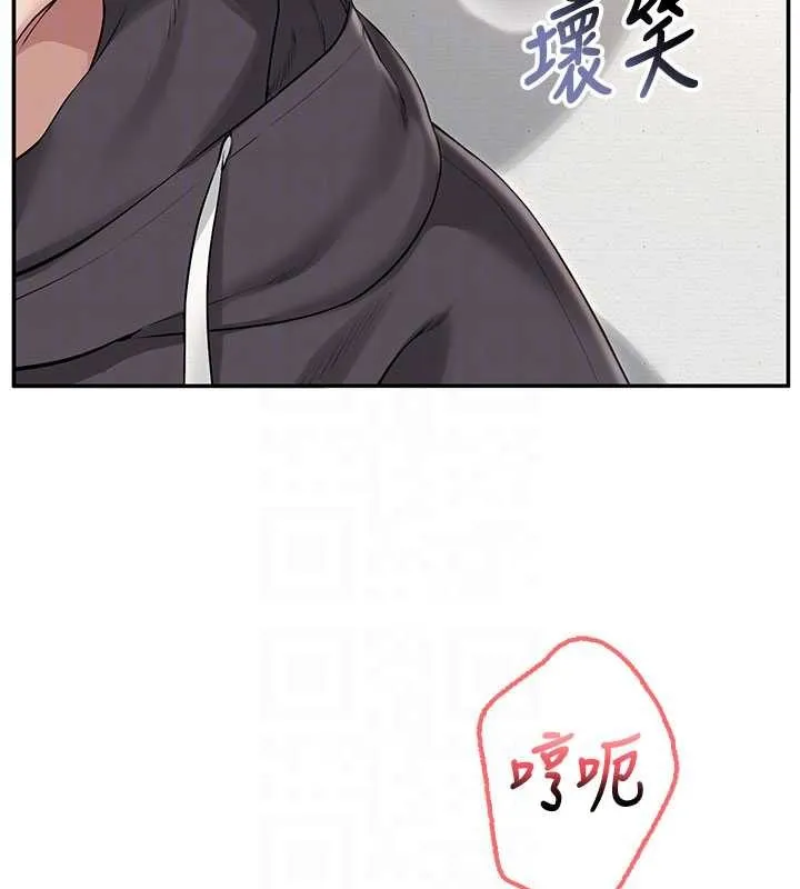 第26话-用肛门高潮了 19
