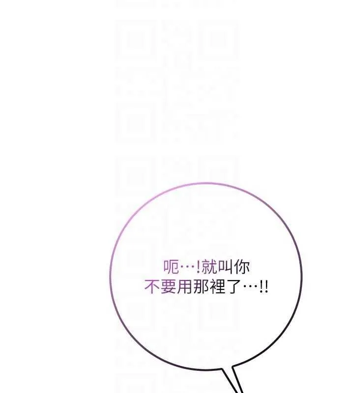 第26话-用肛门高潮了 34