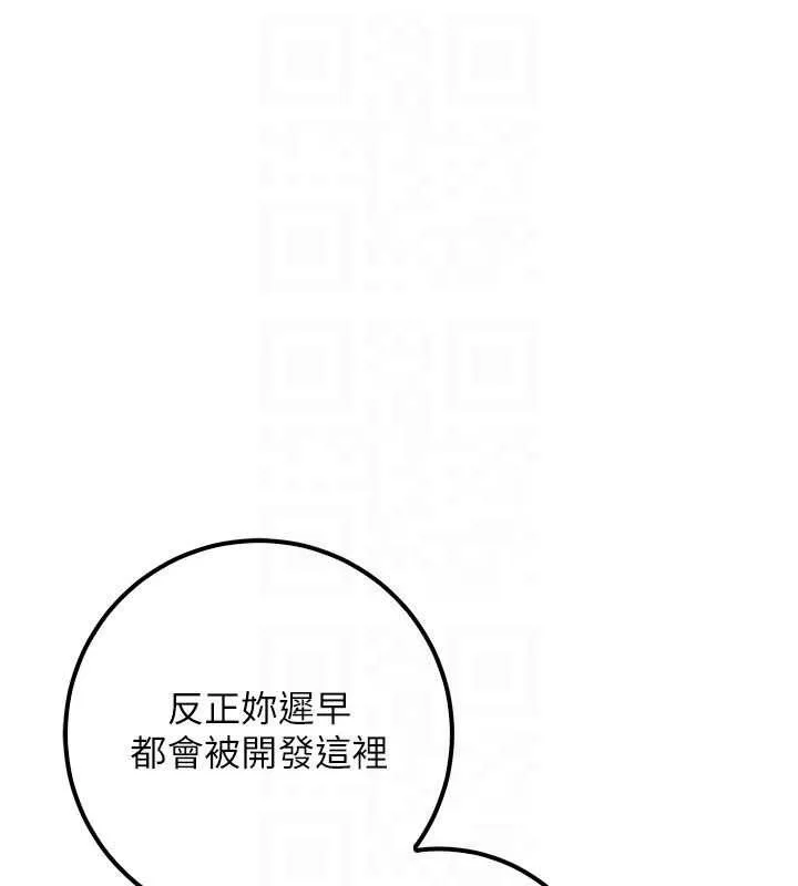 第26话-用肛门高潮了 46