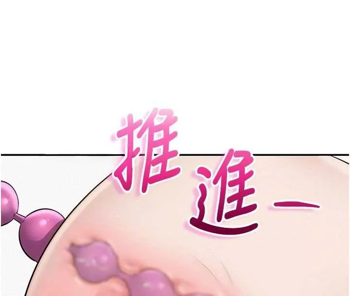 第26话-用肛门高潮了 49