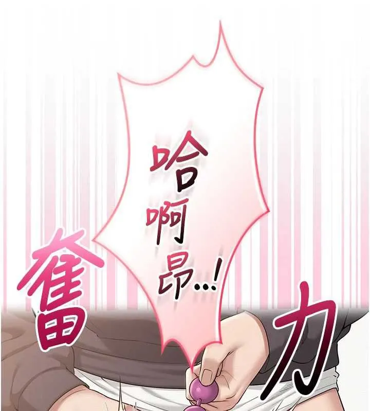 第26话-用肛门高潮了 54