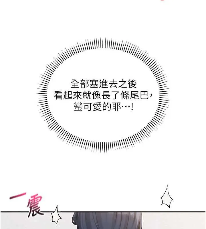 第26话-用肛门高潮了 59