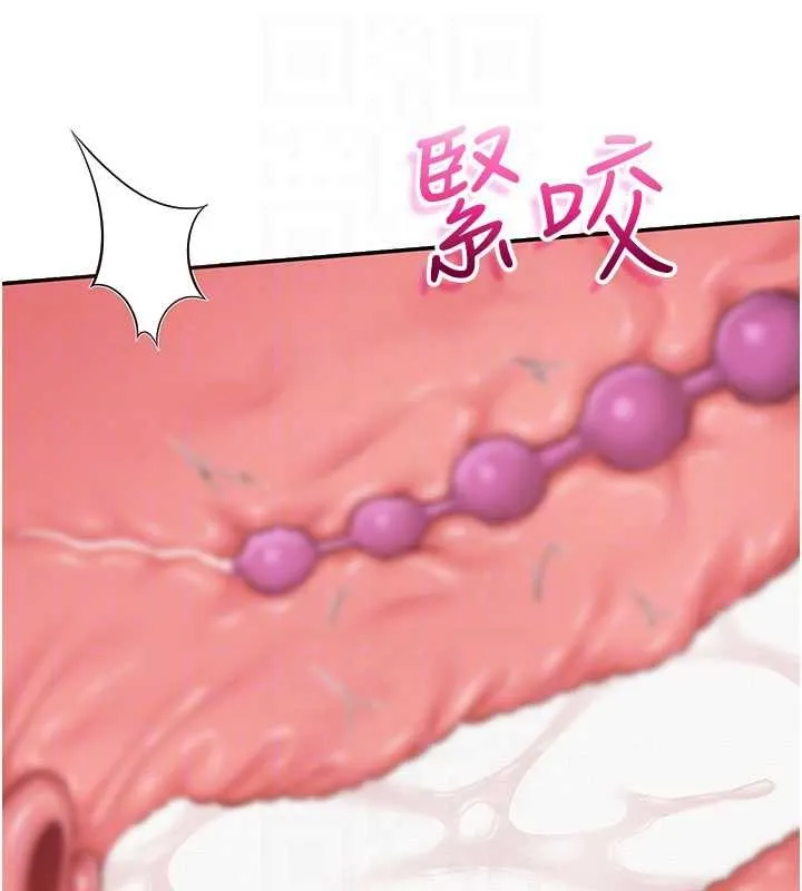 第26话-用肛门高潮了 77