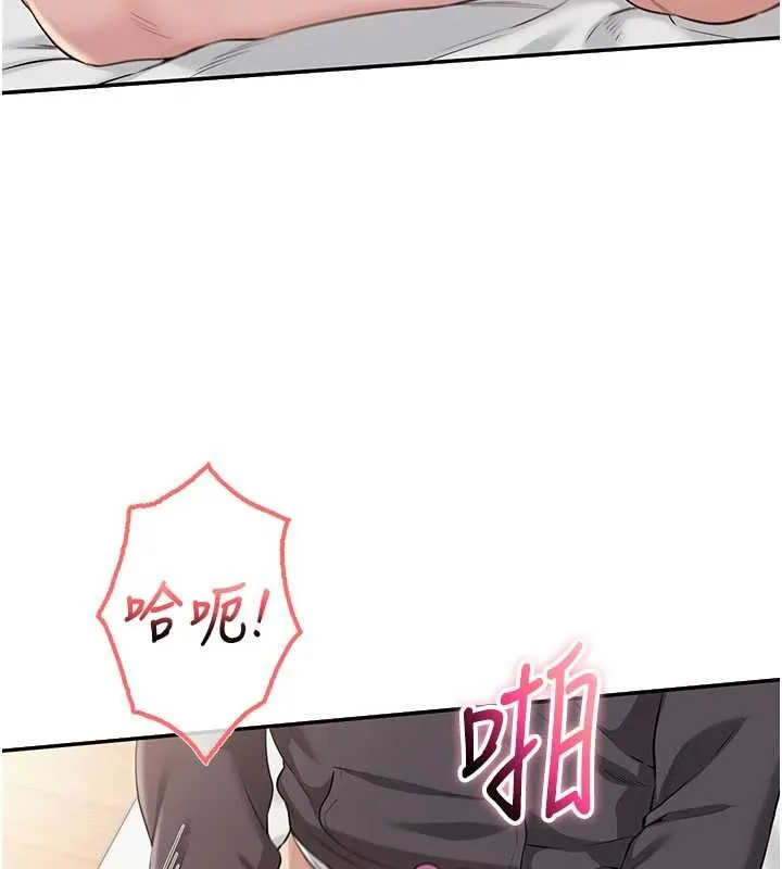 第26话-用肛门高潮了 82