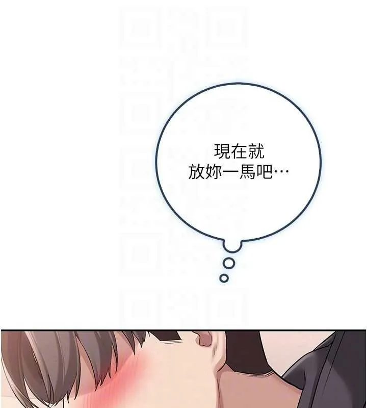 第26话-用肛门高潮了 85