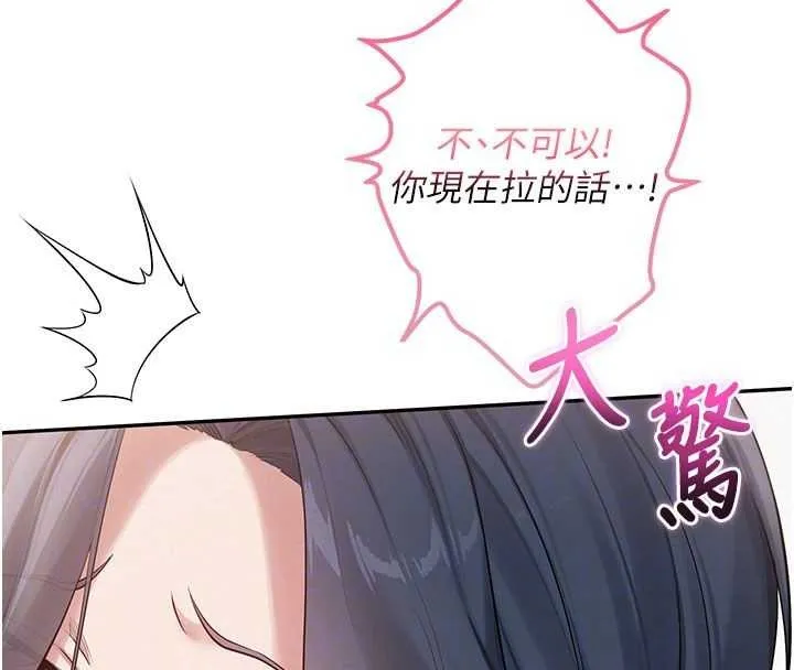第26话-用肛门高潮了 88