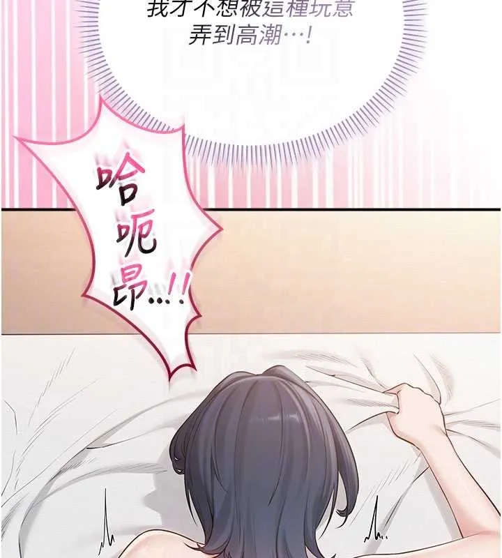 第26话-用肛门高潮了 94