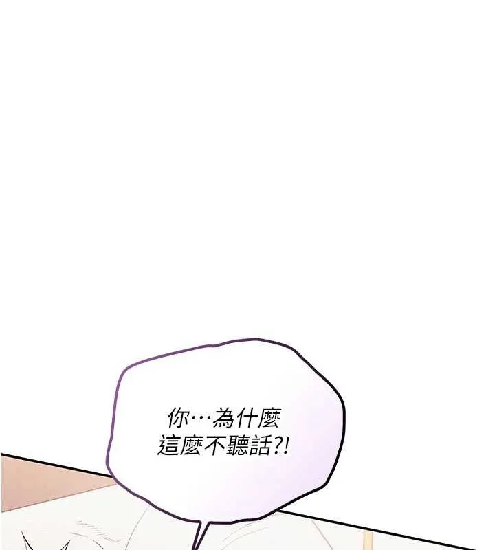 第26话-用肛门高潮了 103