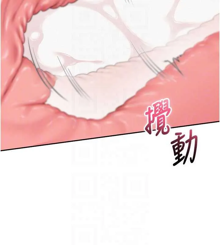 第26话-用肛门高潮了 107