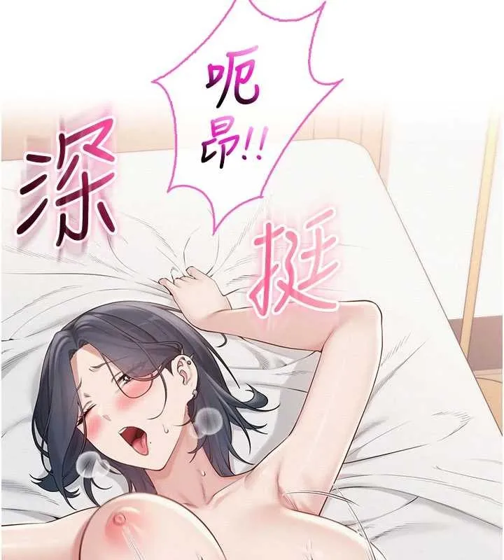 第26话-用肛门高潮了 111