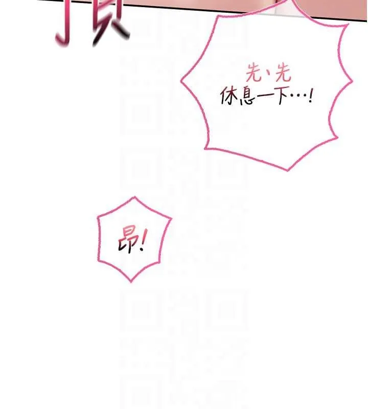 第26话-用肛门高潮了 115