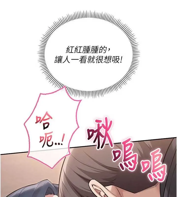 第26话-用肛门高潮了 120