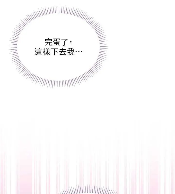 第26话-用肛门高潮了 128