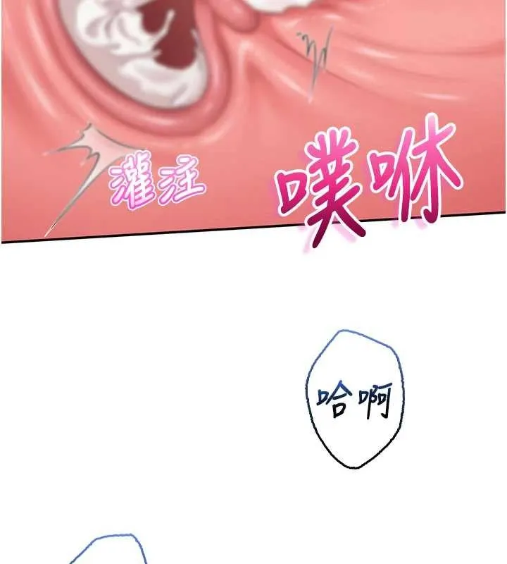 第26话-用肛门高潮了 135