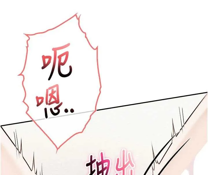第26话-用肛门高潮了 138