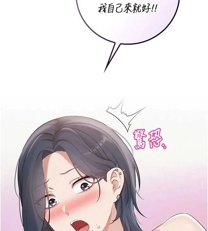 第26话-用肛门高潮了 151