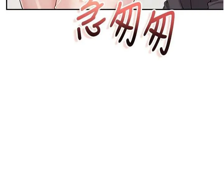 第26话-用肛门高潮了 155