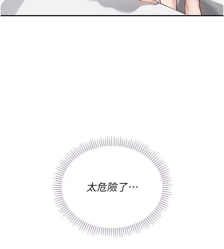 第26话-用肛门高潮了 158