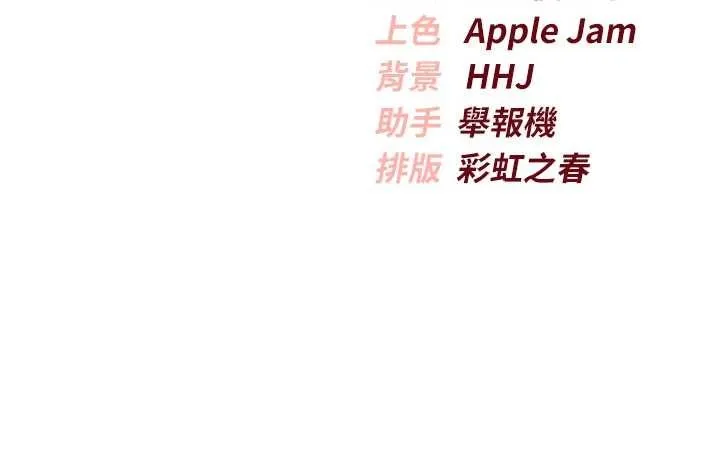 第26话-用肛门高潮了 165