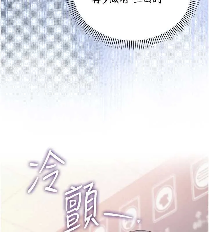 第27话-趁机戳湿学姐小穴 17