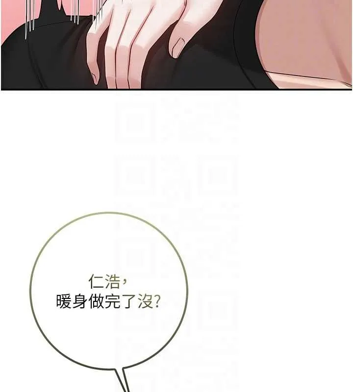 第27话-趁机戳湿学姐小穴 22