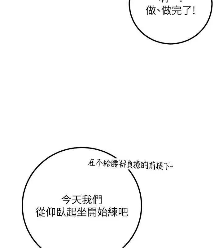第27话-趁机戳湿学姐小穴 25