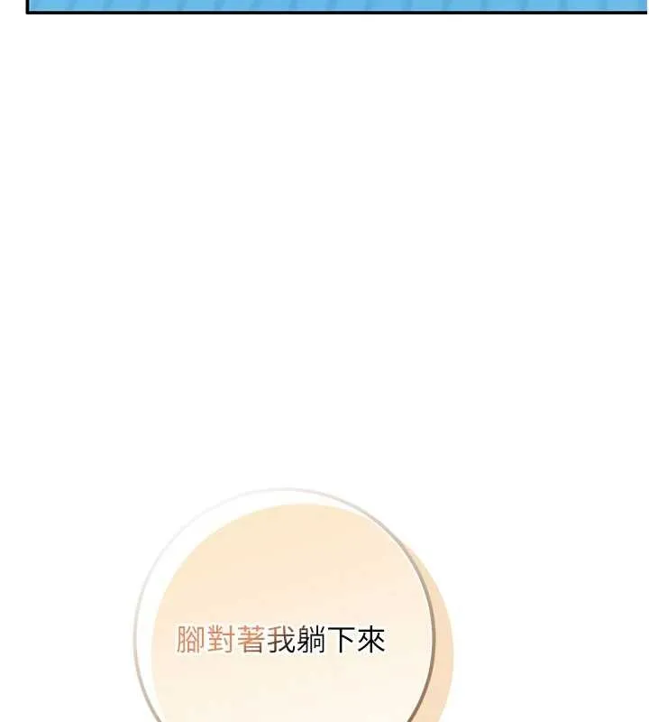 第27话-趁机戳湿学姐小穴 27