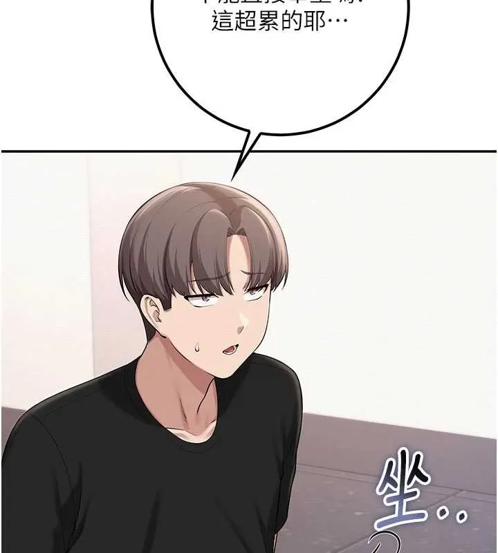 第27话-趁机戳湿学姐小穴 31