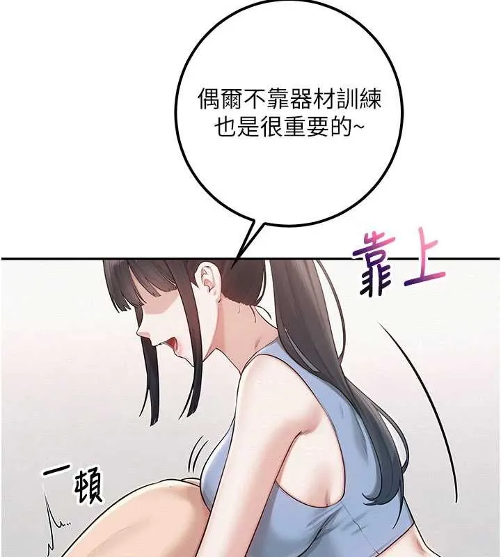 第27话-趁机戳湿学姐小穴 33