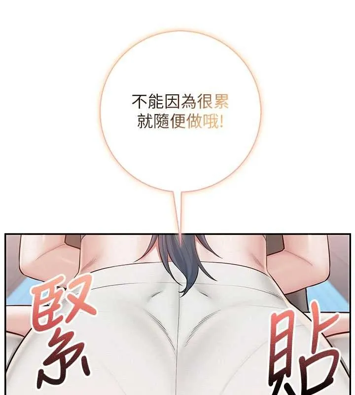 第27话-趁机戳湿学姐小穴 35