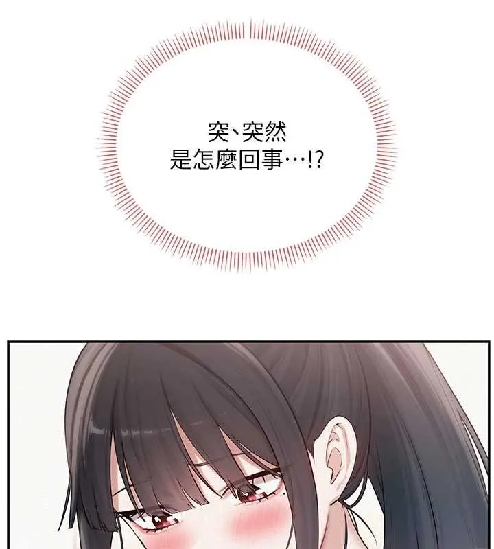 第27话-趁机戳湿学姐小穴 57