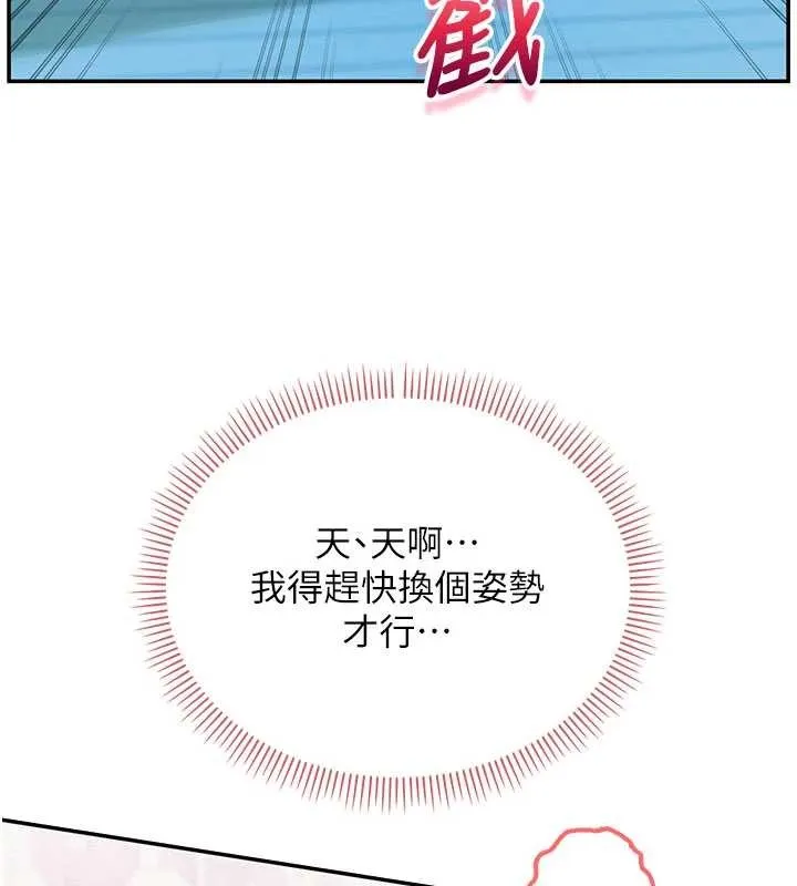 第27话-趁机戳湿学姐小穴 64
