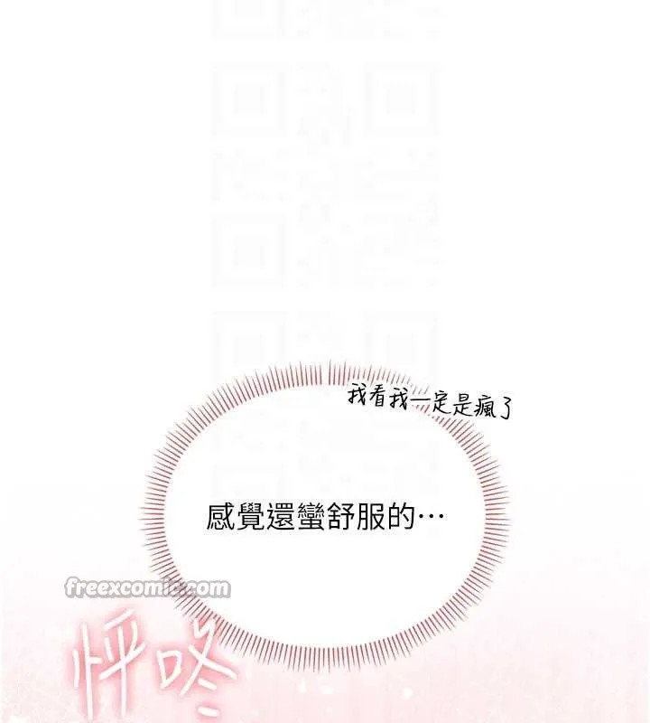 第27话-趁机戳湿学姐小穴 70